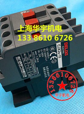 03836V1810V220 A交流接触器CJX20s24V 1811     -VV