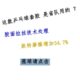 性U狂飙3专业胶套乒乓球胶皮 粘T内超队套胶拉丝TTL套E能塔特尔国