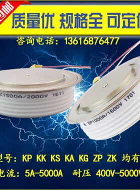 -K可控硅-400晶闸管KV KA40P普通02000 P平板式0A 200004020P
