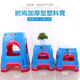 加大板凳家用塑料凳椅子凳子大档加厚餐桌椅高排结婚农村