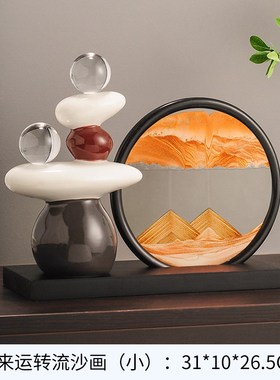 客厅电视柜酒柜高档轻奢时来运转流沙画摆件高级家V居装饰品办公