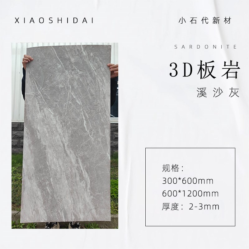 柔性石材板岩软石户外门头背景B墙仿石材纹理文化石外墙装饰墙板