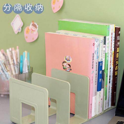 书立架桌面儿童学生书架书挡板整理置物架神器分隔固定书本收纳盒
