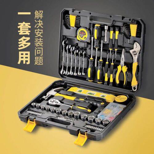 五金工具箱套装家用组合汽修车载手动工具家庭维修电工木工多功能