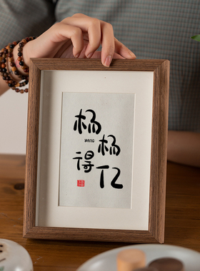 办公桌摆件姓氏相框定q制生日礼物办公室桌面布置离职礼物送同事