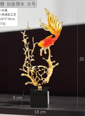 如鱼得水锦鲤金属高档轻r奢玄关酒柜新中式珐琅彩摆件乔迁开业饰