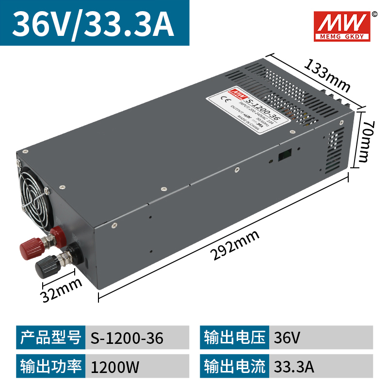 明伟大功率开关电源1000/150s0/3000w变压器220转12v24v36v48v直