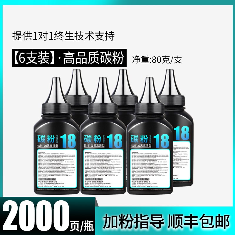 【原装品质】适用震旦AD310MkC碳粉ADDT-310硒鼓AD310PDN AD330MW