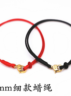 细手绳3D硬金硬k银串珠转运珠配绳防水红绳小孔径穿珠用蜡皮绳手