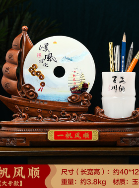 一帆风顺帆船玉石平安扣笔u筒摆件老板办公室装饰公司开业定制礼