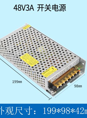 220转32v36v48v开关电源1a2a3a5a10a4伏变压器O直流适配安360w250