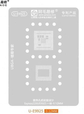 阿网0T/天E209易修/6植5W98网锡M锡玑/骁龙/22009259毛