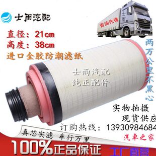 适配32K/L221空滤D323D空气滤芯空气D38/格40新款卡特322工程车