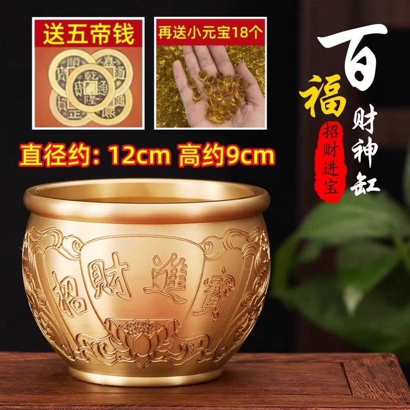 黄铜米缸聚d财百福缸大号招财进宝聚宝盆创意手工礼物办公室小摆