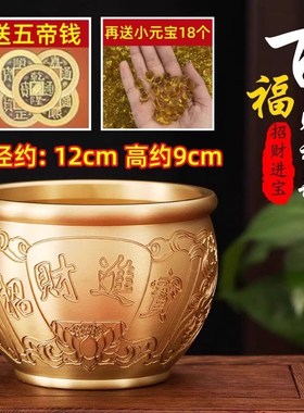 黄铜米缸聚d财百福缸大号招财进宝聚宝盆创意手工礼物办公室小摆