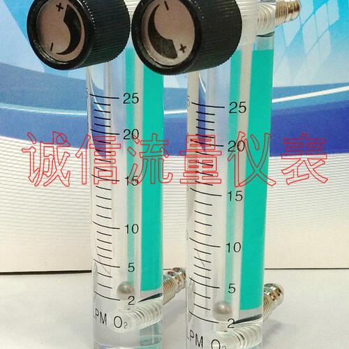 LZM-6T O2氧气可调节浮子流量计 2-25L/min  制氧流量计