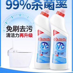 洁厕剂洁厕灵清洁剂卫生间除臭m强力家用stin洁厕液i除尿垢马桶ol