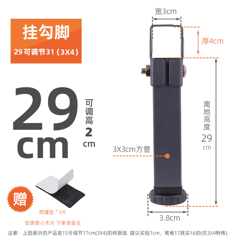 排骨架加固支撑脚 气动储物床弯杆加固脚 床板横梁支撑柱X 3X4夹