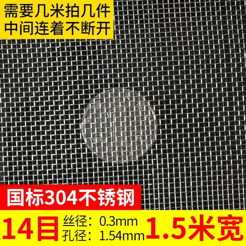 汽车焊丝焊接不锈k钢网塑料修补补洞裂痕网焊机修复保险杠焊钉焊