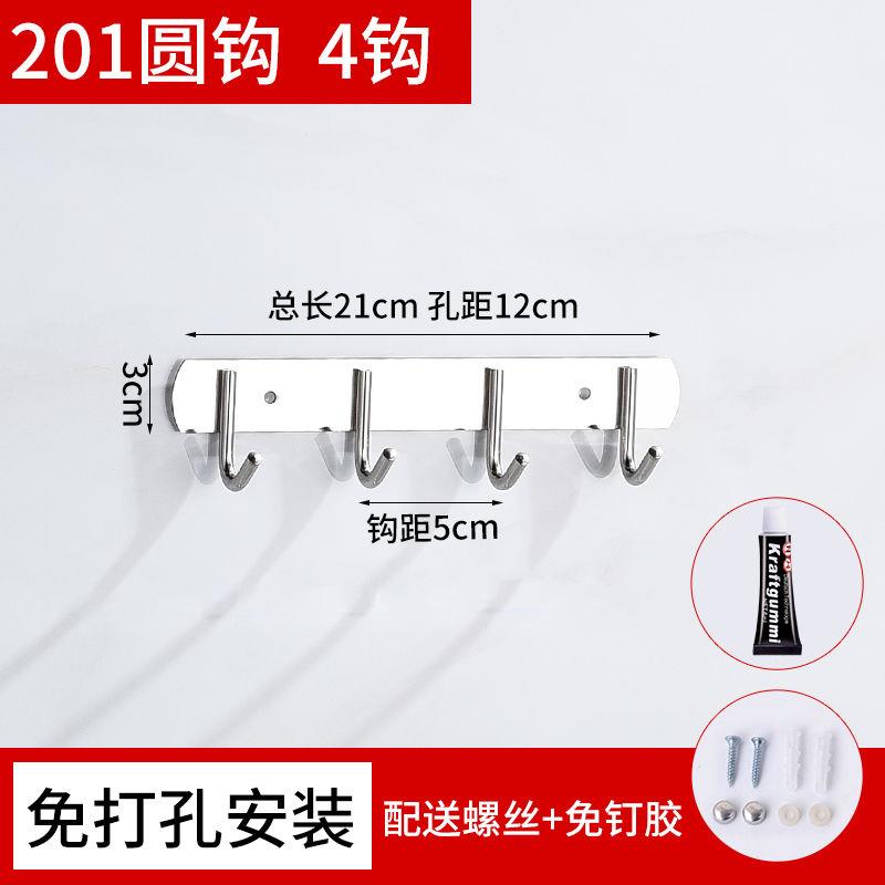 太空铝钩挂c墙挂壁衣架打孔厨室房排钩铝合金毛巾挂架免浴墙上粘