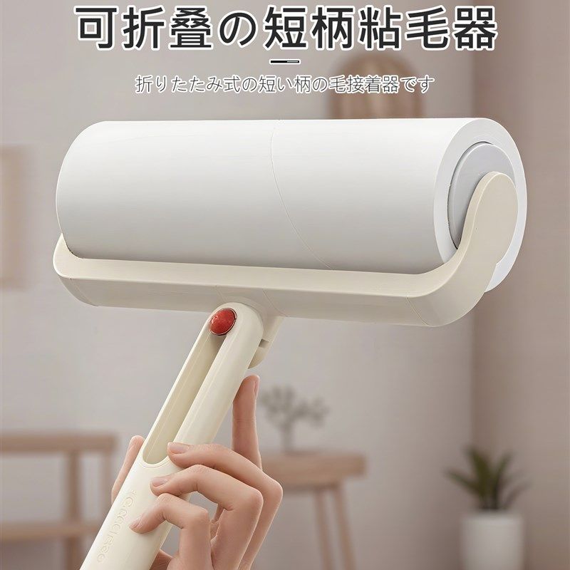 粘毛器滚筒可撕式可折叠家用床上头发猫毛清理替T换卷纸滚轮粘毛