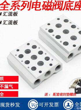 汇915电磁阀20V217F底座3F-F/65板F/F-0F/ F/型48F-流亚德客MV207