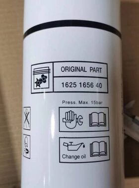 0空压机16A保养/7配件050/13160A机油滤芯博莱特251564T30BL041