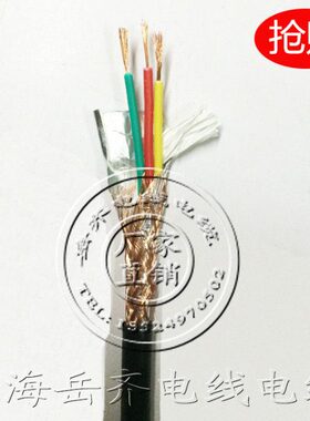 平  芯0RVV电线屏蔽P3 国检.方*   3PRVV三铜芯