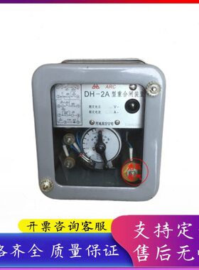 2A-2A重合闸V11H-VD置H 重合闸220继电器一次D0型装