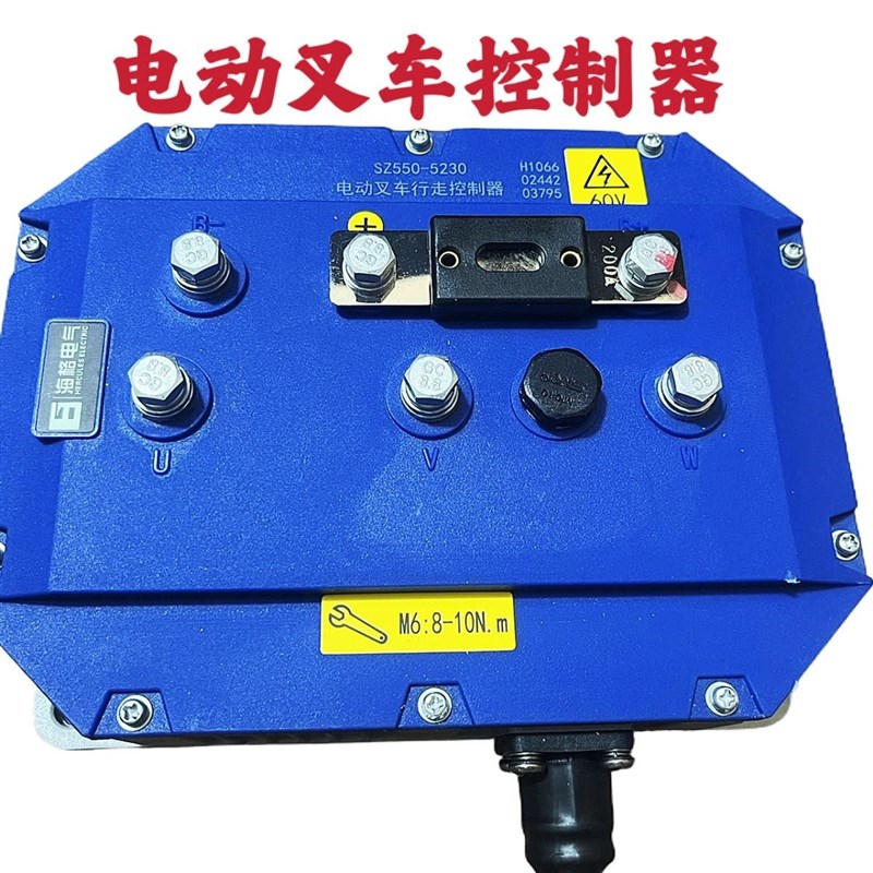 电动堆高机行f走控制器海格欣联达环卫车垃圾车凯利海格牵引油泵