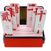 常德皇爷子1小号 长二牌双层副丝绸跑胡牌多七十 湖南大字省二 包邮