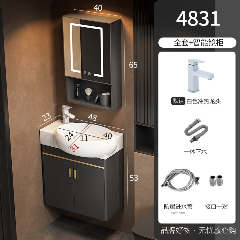 轻奢极窄太空铝合金浴p室柜小户型洗脸洗手盆柜组合一体陶瓷洗漱