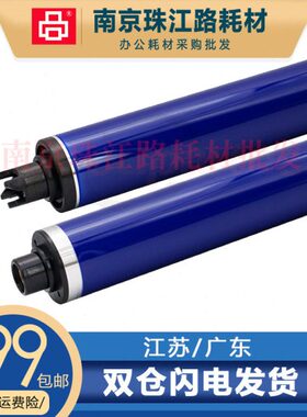 C I225C 鼓芯C  适用03225硒鼓机220 0施乐II三30代0C 5