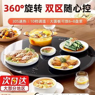 美的暖菜板热菜板保温板家用多功能圆形可旋转盘餐桌饭菜加热桌垫
