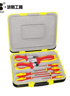 波斯工具3件9件套VDE绝缘耐压工具BS518003 BS518009