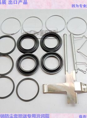 分泵卡簧曙 卡钳   光 S包前N刹车销修理 2N海防尘套2螺丝N1S黄导