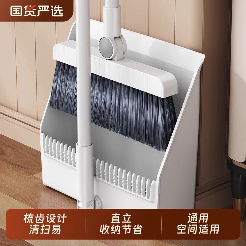 宅扫把簸箕水刮魔术大容量直立收纳旋转YZ-S1O30扫地折叠加长加宽