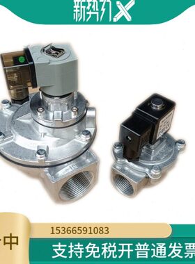 电磁阀 直角脉冲阀 脉冲电磁阀DMF-Z-25 20 40S 50S 62S 76S dc24