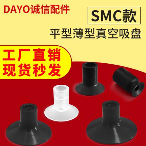 GINEER气动机械手真空吸盘工业吸嘴头G-P02/P04/P06/P08UN/US/US