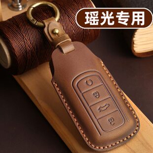 光高级适用钥匙套全包星途瑶真皮高档男士光摇高端包专用男款汽车