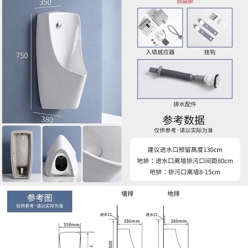 入墙隐藏式智能全自动感应小便器挂墙立式L家用卫生间酒店男士便