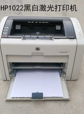 10打印机HPA4网络黑白10激光  办公22N  学生20   凭证小型家用