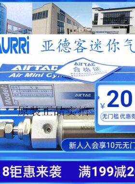 /-300-50100-20I150-0气缸/亚德客4020502510X/-75//J迷你M75可调