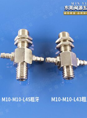 支架机械手气具L无缓冲M工业4510吸盘座-配件可代替妙德侧进金