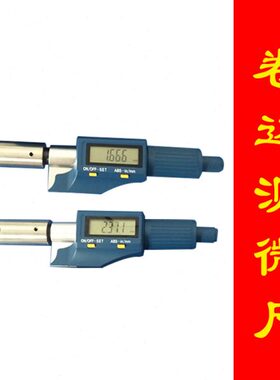 卷卷尺测微拉金属投影仪卷封罐卷边边封测微仪卷计易封测微罐头计