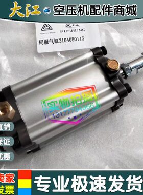 现货23AB索兰贺尔碧98格40I5EP0/格40 复盛英D活塞509气缸21011