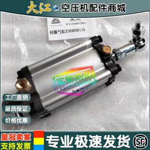 现货23AB索兰贺尔碧98格40I5EP0/格40 复盛英D活塞509气缸21011