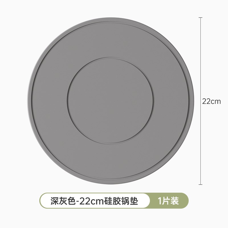 硅胶隔热垫餐桌垫杯垫防r烫垫耐高温餐垫锅垫碗垫家用盘垫砂锅垫