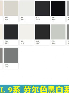 AL劳尔色3号99黑灰00白al信自喷漆色20r00罐1手摇喷漆9R防锈自动0