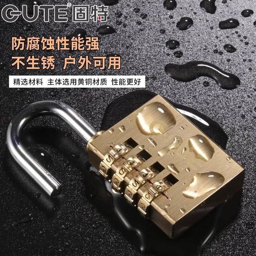 固特铜密码挂锁小号钥匙锁宿舍柜子锁行李箱子健身房Y迷你锁具门